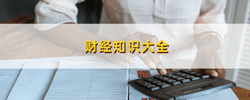 深入了解股票杠杆操作相关知识，助力更好地进行股票投资