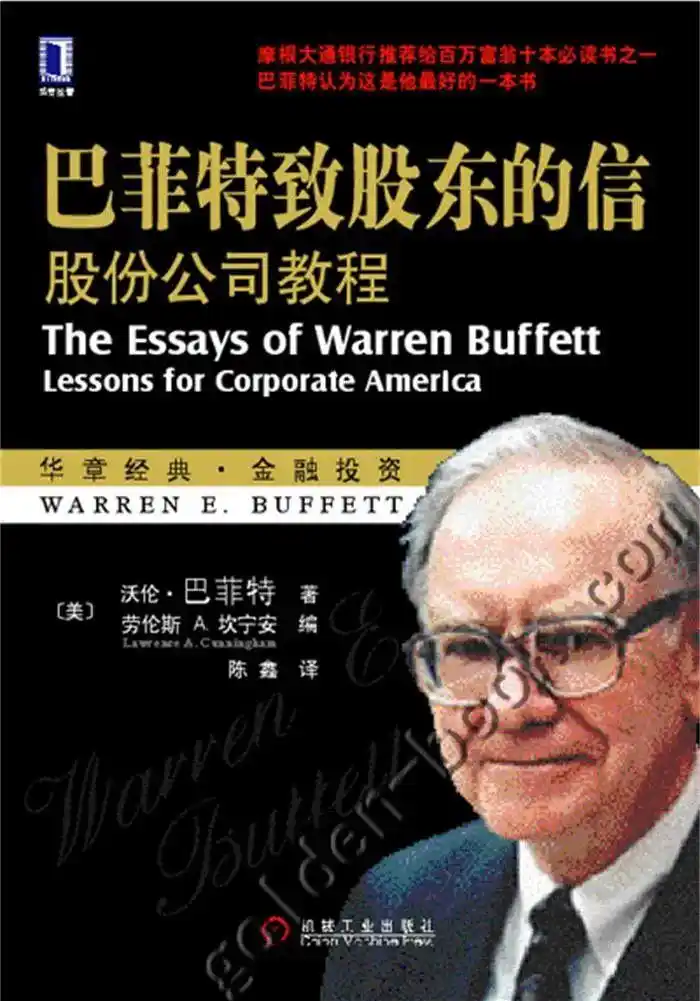 基金投资入门书籍_投资理财启蒙书籍推荐_单身理财书籍