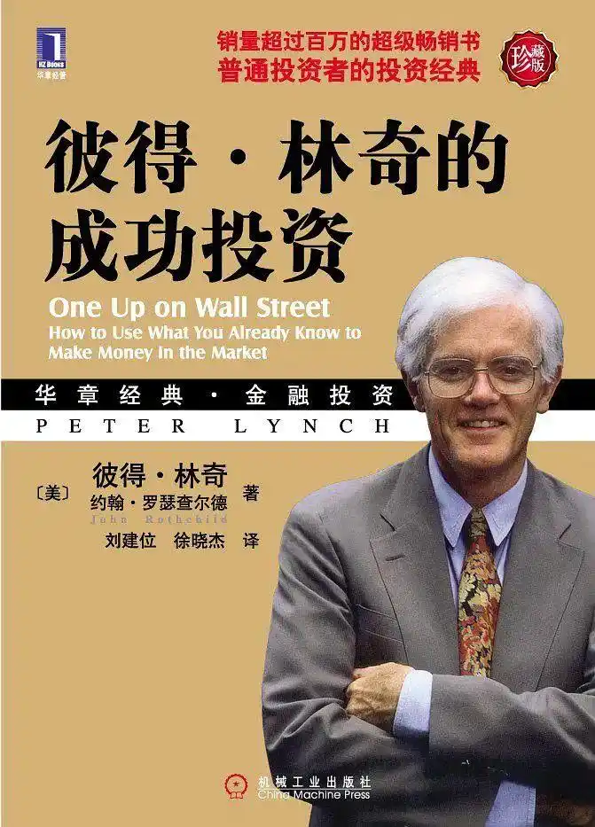 单身理财书籍_投资理财启蒙书籍推荐_基金投资入门书籍