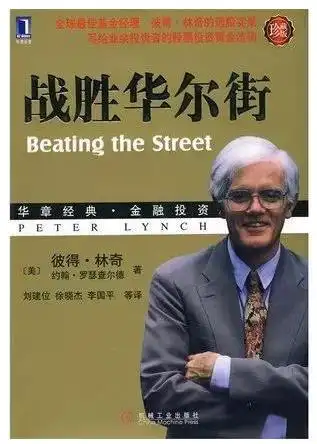 单身理财书籍_基金投资入门书籍_投资理财启蒙书籍推荐