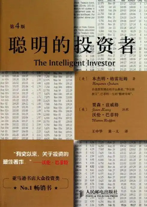 投资理财启蒙书籍推荐_基金投资入门书籍_单身理财书籍
