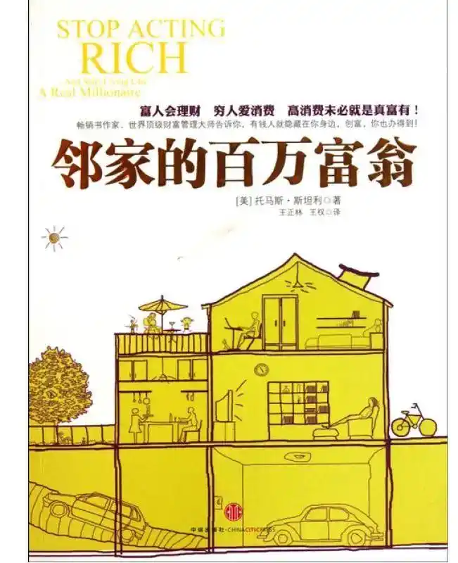 投资理财启蒙书籍推荐_单身理财书籍_基金投资入门书籍