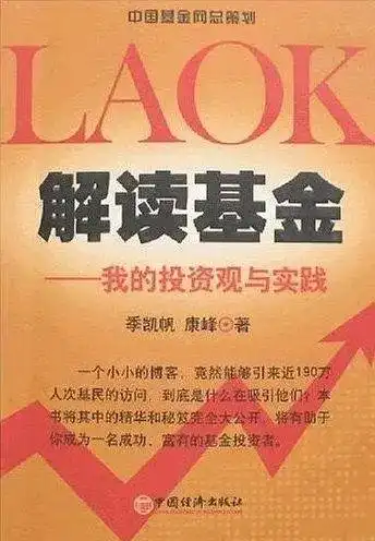 单身理财书籍_基金投资入门书籍_投资理财启蒙书籍推荐