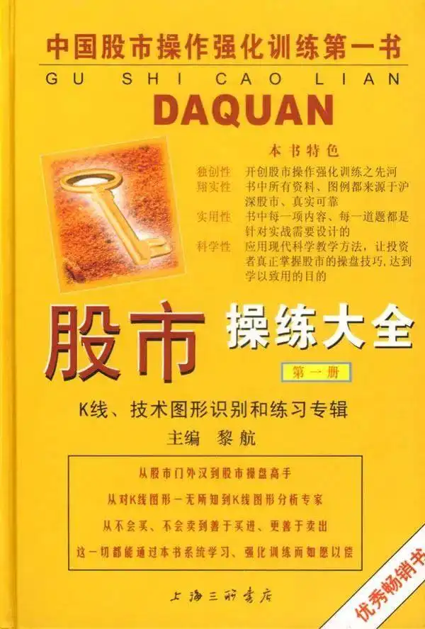 投资理财启蒙书籍推荐_基金投资入门书籍_单身理财书籍