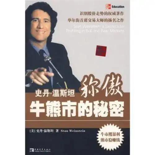 基金投资入门书籍_投资理财启蒙书籍推荐_单身理财书籍