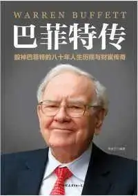 投资理财启蒙书籍推荐_单身理财书籍_基金投资入门书籍