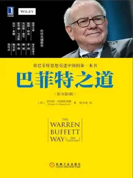 单身理财书籍_基金投资入门书籍_投资理财启蒙书籍推荐
