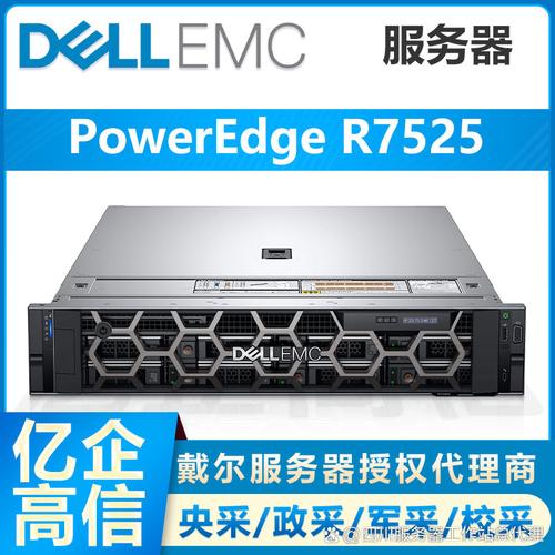 戴尔R650服务器 10nm制程 至强第三代处理器 _英特尔xeon至强_ 成都企业IT设备供应商 服务器促销 