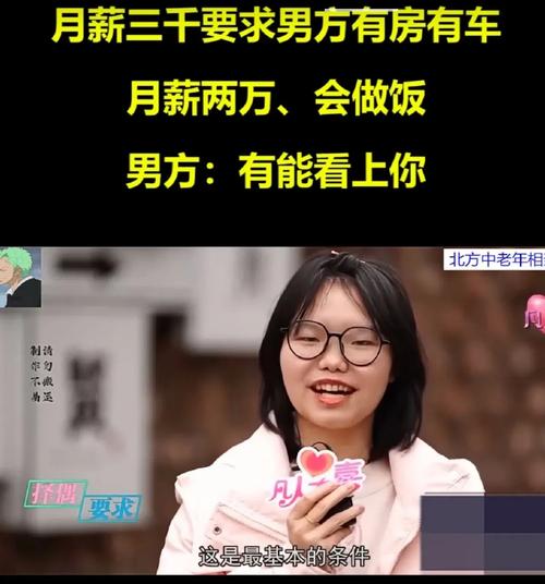 月薪6K的金牛女会计，省吃俭用6年异乡买房的故事
