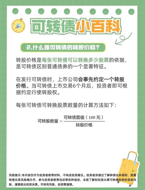 大丰实业股票涨跌_可转债转股溢价率计算_股票第二天有溢价是什么意思