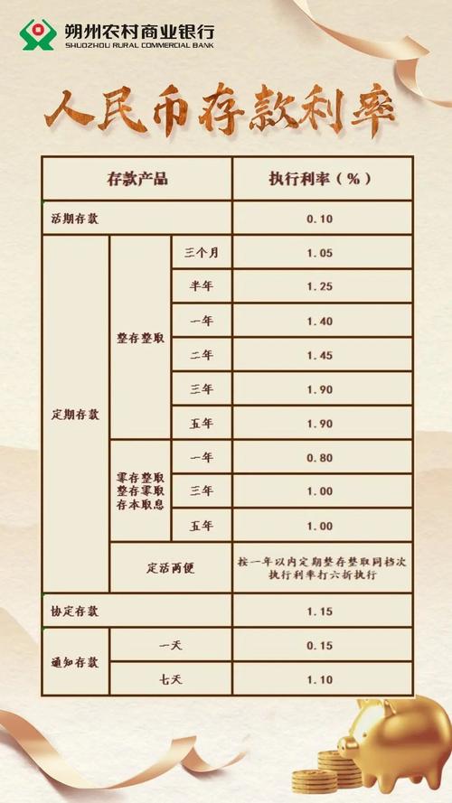 2019年中国互联网股票配资平台评级排名及金牛配资介绍