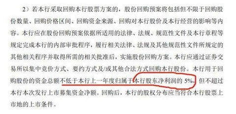 浙商银行中签率_浙商银行何时在a股上市_银行新股估值