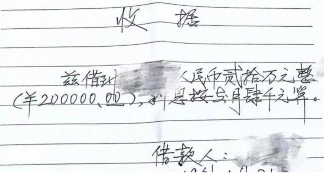  夫妻共同债务认定标准 _公务员炒股亏损自杀 妻子承担还款责任 _杠杆炒股爆仓
