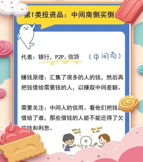 动荡一年的P2P信贷理财行业，金蛋理财缘何能脱颖而出？