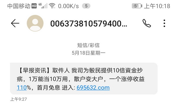 场外配资黑名单_网上股票配资平台_2015年场外配资风险