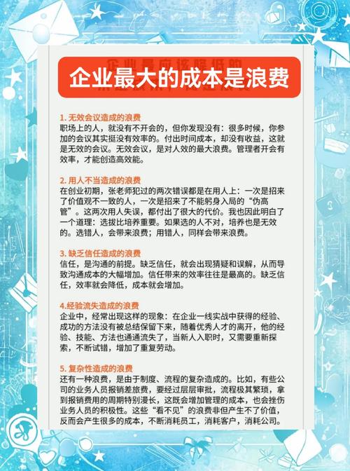 生产成本对资本主义企业再生产的影响及利润与剩余价值的区别