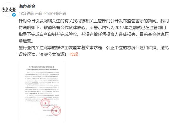 数据宝炒股技巧_网上股票配资平台_场外配资黑名单