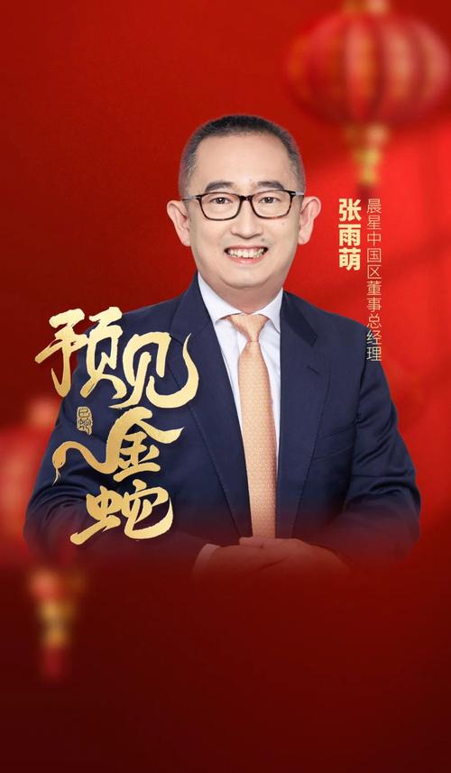  中国基金市场 买方投顾时代 _晨星中国 赋能投资者成功 _晨星基金数据分析人
