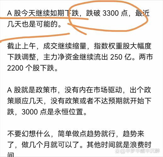 A股市场回暖下线上配资频跑路，真相究竟几何？