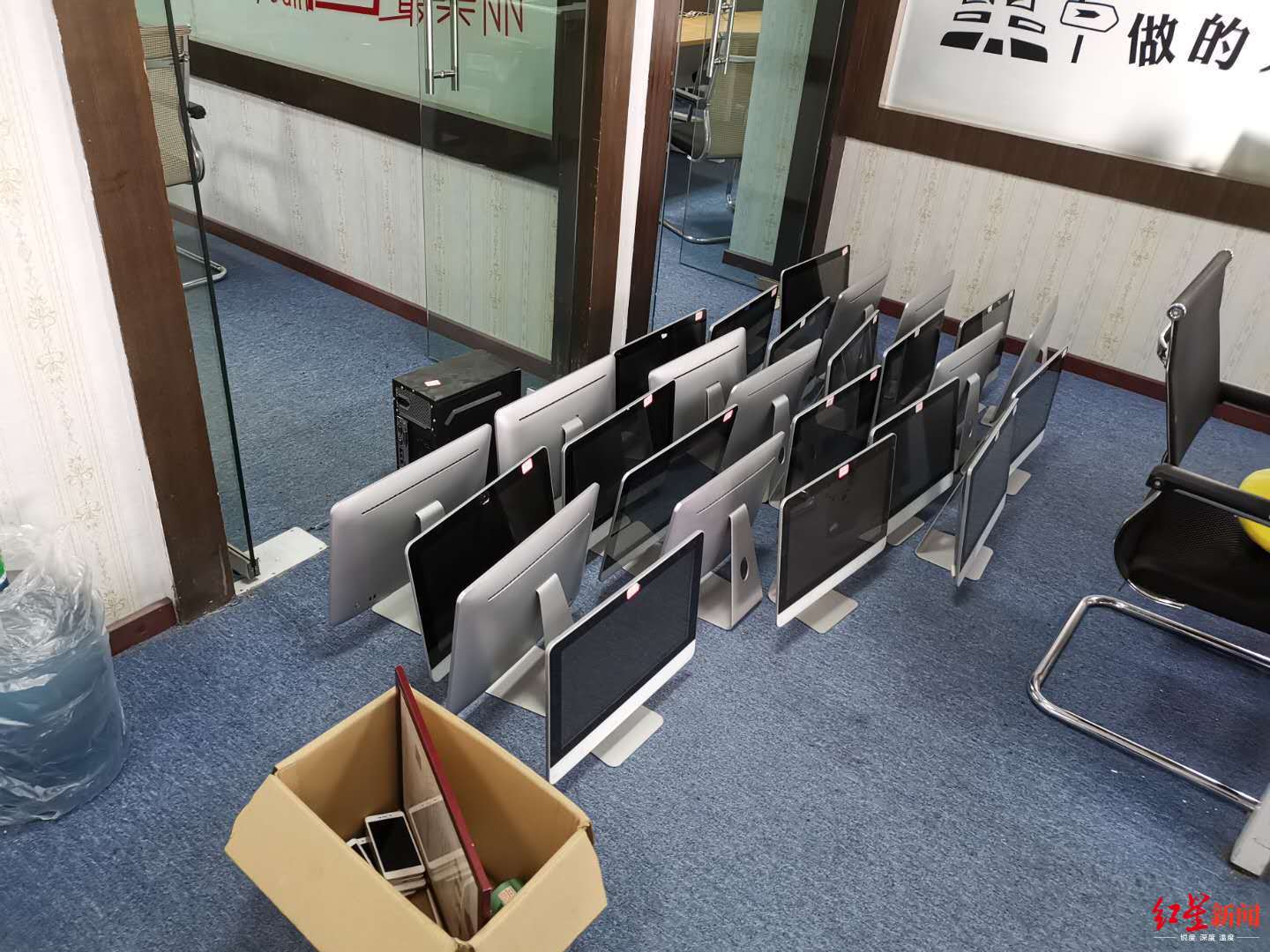 南充警方抓获6名非法配资嫌疑人，虚拟盘背后藏猫腻