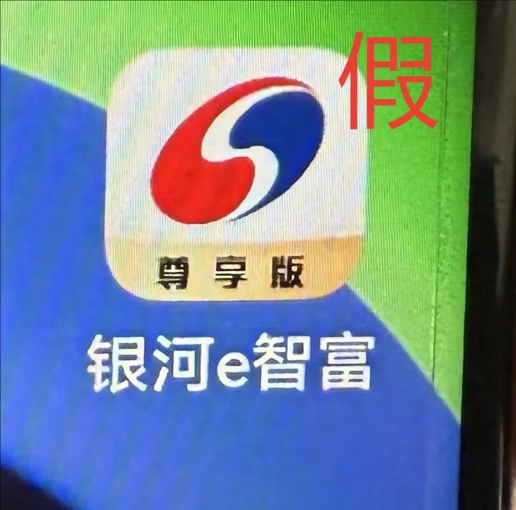 冒用证券公司诈骗伎俩_私募机构APP诈骗案例_网络配资平台