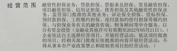 非法场外配资平台_福建股票配资公司_国睿信配配资方式