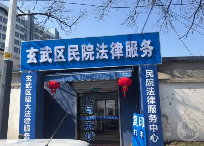 南京玄祥时韵挂羊头卖狗肉非法集资超20亿，警方已介入