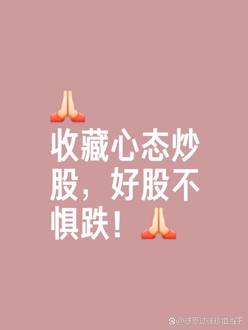 交易心态控制_赌徒心理股市影响_牛熊市五周均线都有效