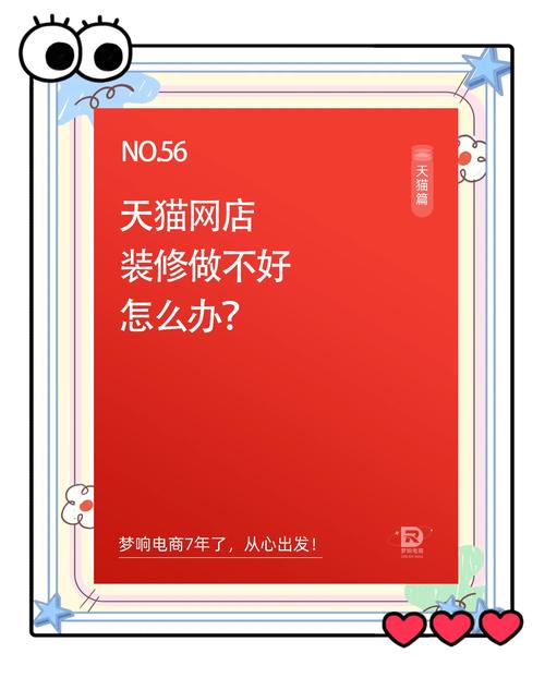 疫情下淘宝网店兴起，美工需求大增！装修成本知多少？