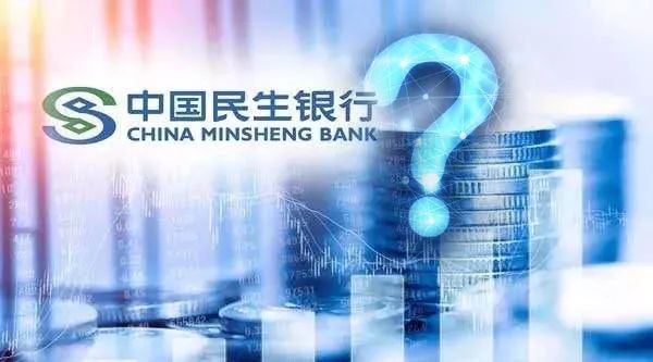 资管新规下银行理财转型阵痛：去年多银行提前清退老产品