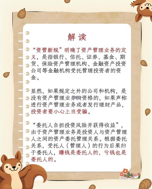 银行理财产品提前终止_上海各银行保本理财产品列表2025_资管新规转型压力