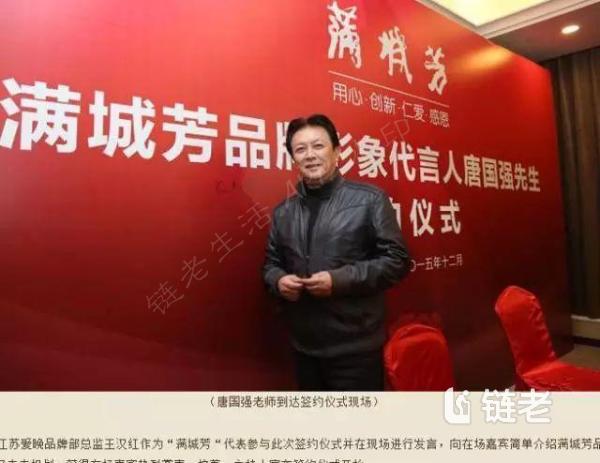 “爱福家”跑路上百亿资金 不少老人瞒着子女投资二三十万