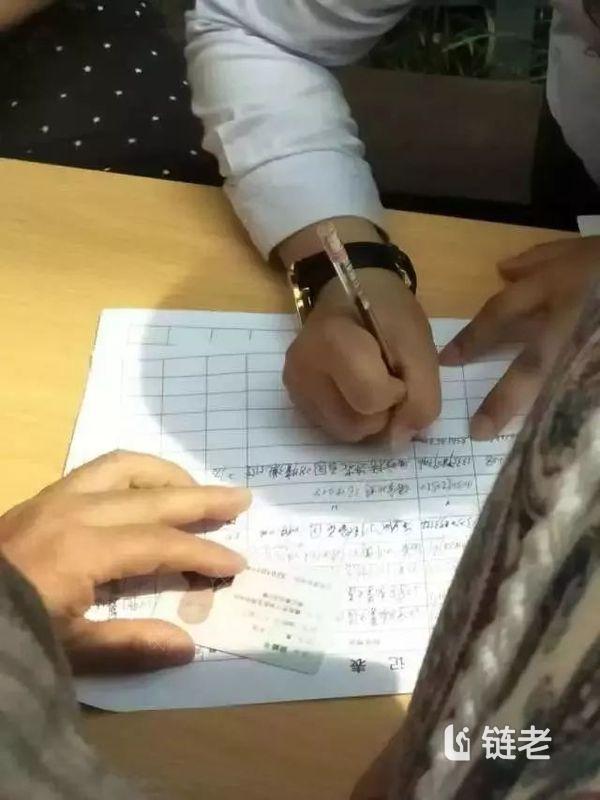 “爱福家”跑路上百亿资金 不少老人瞒着子女投资二三十万