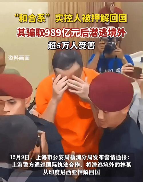 南京爱福家老板跑路_南京理财跑路_河西金基广场投资维权