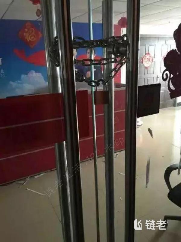 “爱福家”跑路上百亿资金 不少老人瞒着子女投资二三十万