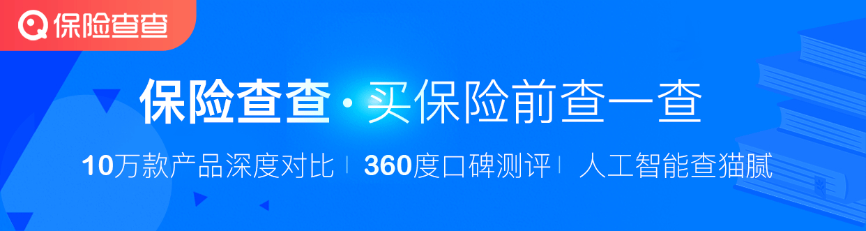 保险业股权转让动态_保险公司经营状况分析报告_中国人寿董事长任命
