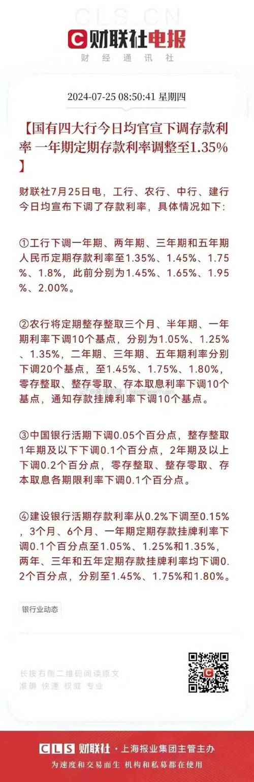 投资期限3、6、1年对应不同年化利率，高息理财或是骗局？