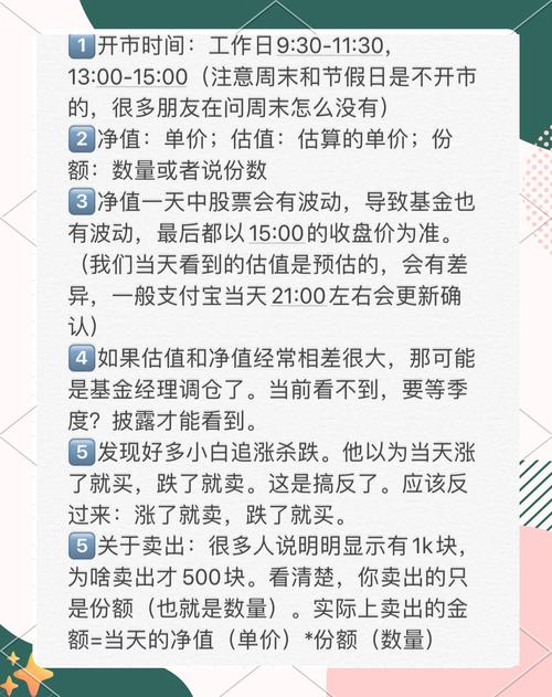 股票配资市场分析技巧_配资知识门户_股票配资入门基础知识