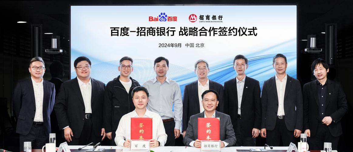 百度选91金融为合作伙伴，超200家银行对接，贷款服务再升级