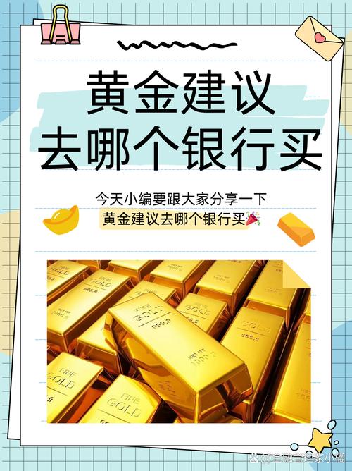 投资黄金的特点_实物黄金投资特点_股票杠杆app