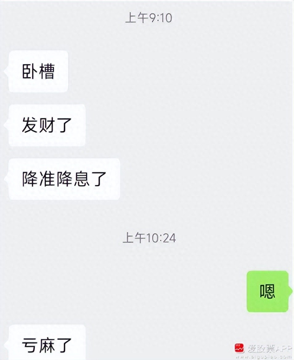 A股高开低走让人失望 尾盘V回整体吃肉是为何？