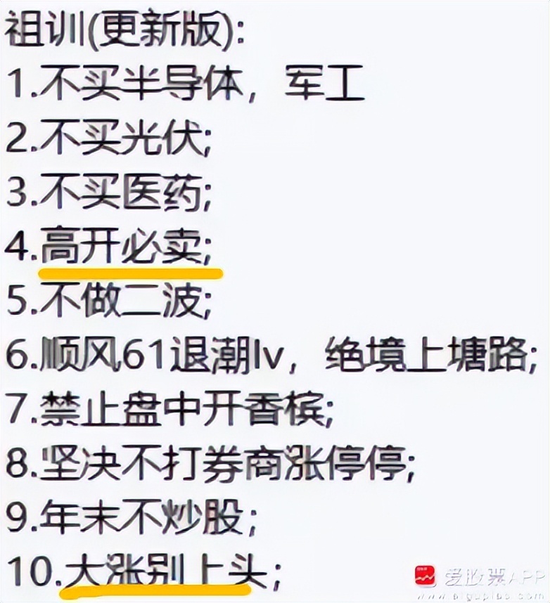 a股杠杆怎么开通_央行降准降息利好A股_A股高开低走原因分析