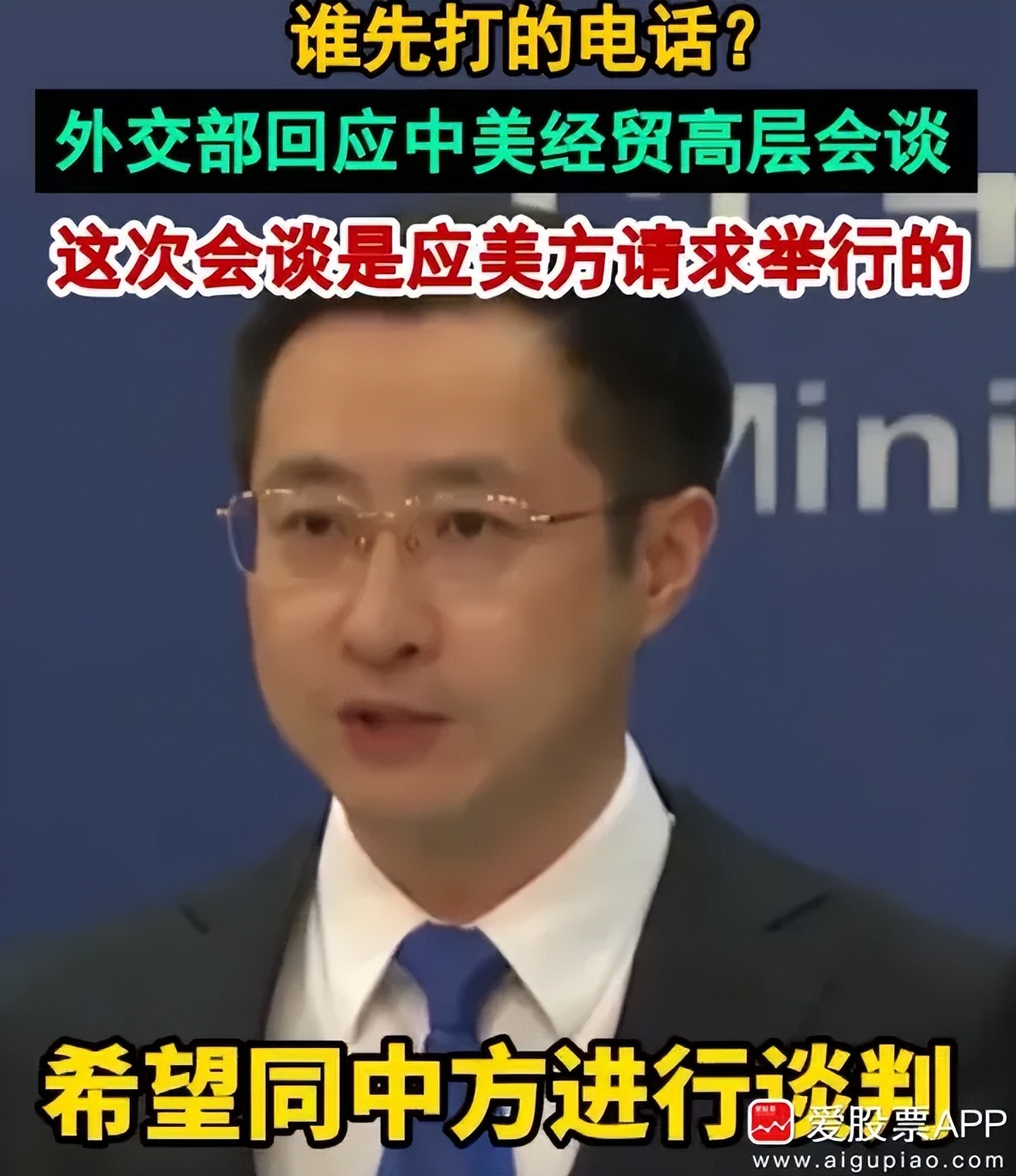 a股杠杆怎么开通_央行降准降息利好A股_A股高开低走原因分析