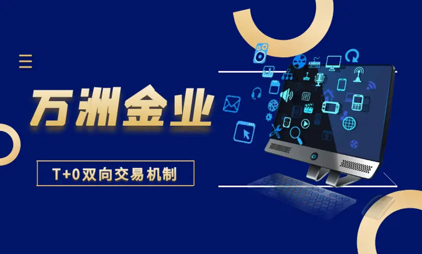 贵金属交易平台排名_国内黄金现货交易平台哪家好_国内前十贵金属交易平台