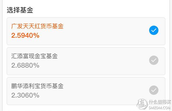 宝宝类理财产品年化收益对比，BAT及电商旗下进阶产品来了
