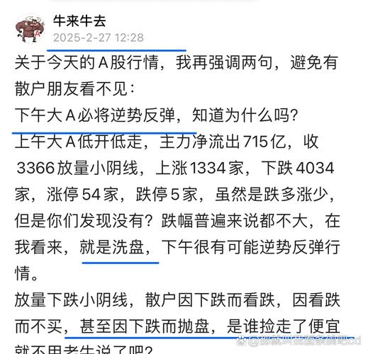 A股市场分析_量化交易影响_a股杠杆怎么开通
