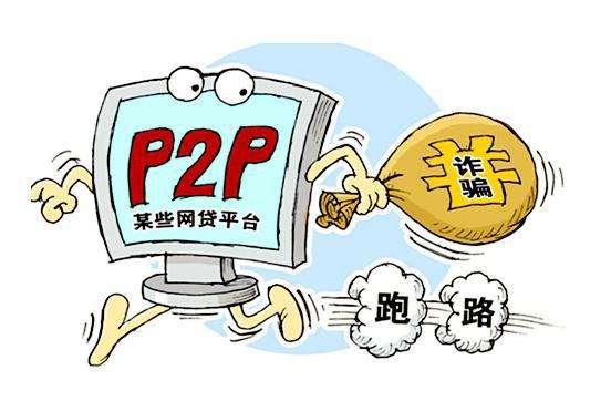 上市公司系P2P市场火爆原因解析：谋求多元与市值管理？