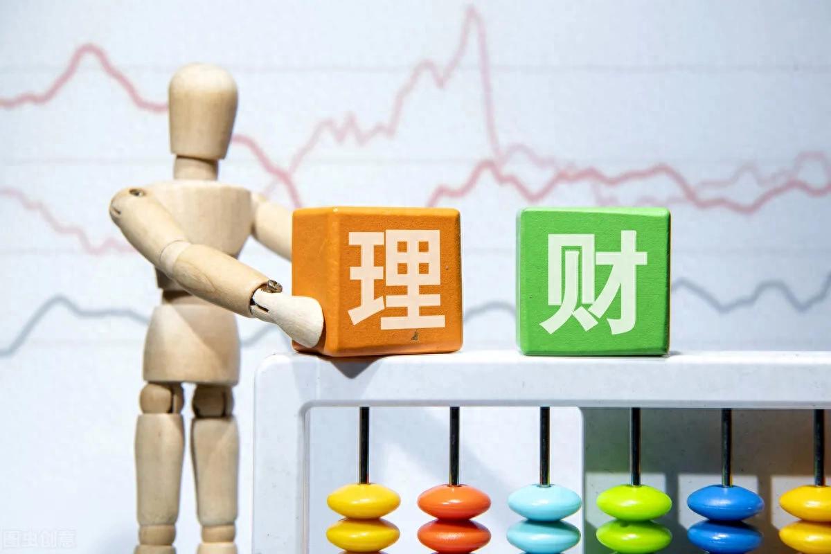 稳如老狗型存钱法：国债与保本型银行理财，利息超银行