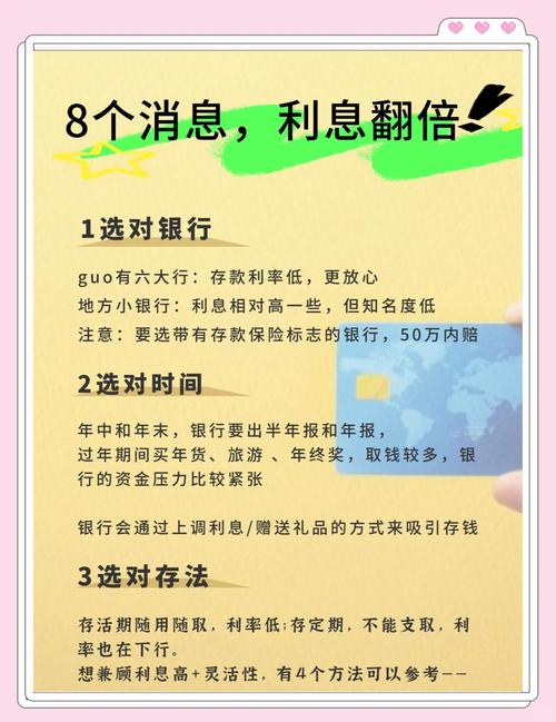 我想理财怎么赚钱吗_国债理财收益_银行理财风险识别