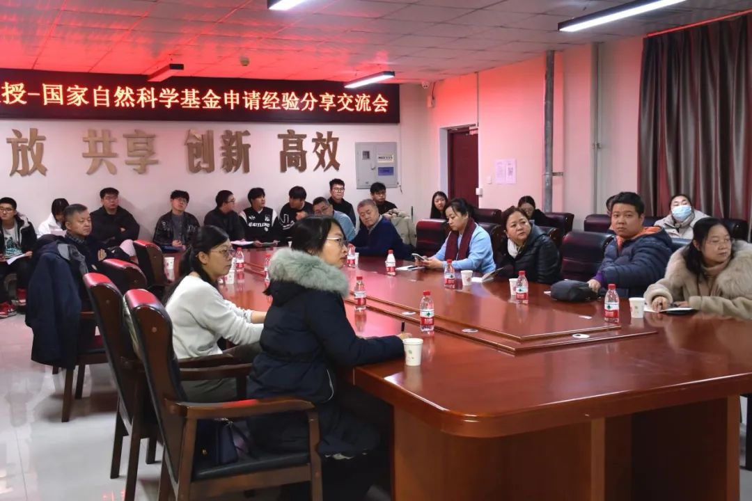 国家自然基金 如何写创新点_植物保护学科评议组_国家自然科学基金申请建议